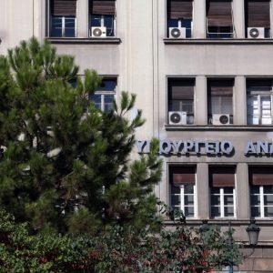 Πρόστιμα 5,5 εκατ. ευρώ σε οκτώ πολυεθνικές εταιρείες από το υπουργείο Ανάπτυξης – Ποιες είναι