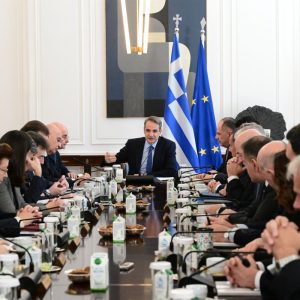 Στο υπουργικό σήμερα το Σχέδιο Κυβερνητικής Πολιτικής για το 2025 με 200 μεταρρυθμίσεις και 200 έργα