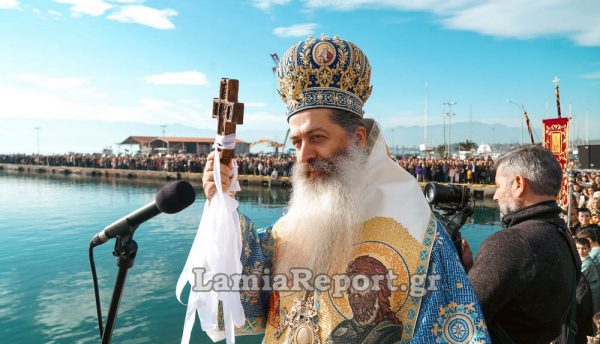 Το πρόγραμμα του Μητροπολίτη Φθιώτιδος