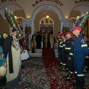 Κυκλοφοριακές ρυθμίσεις πέριξ του Ι.Ν. Αγίου Αθανασίου Λαμίας