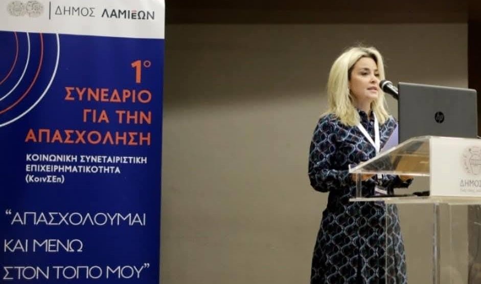 Απολογισμός (Β' μέρος του 2024) από την Αντιδήμαρχο Τουρισμού-Απασχόλησης Ευθυμία (Έμι) Αργυροπούλου - Προτεραιότητες και προτάσεις για 2025