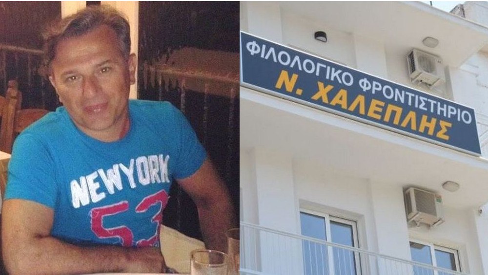 «Έφυγε» ξαφνικά ο φιλόλογος Νίκος Χαλεπλής