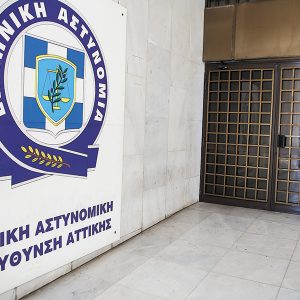 Οι κρίσεις των Υποστρατήγων στην ΕΛ.ΑΣ. - Όλα τα ονόματα που προάγονται ή φεύγουν