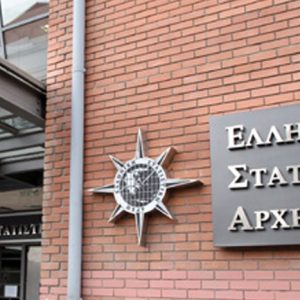 Πρόσκληση της ΕΛΣΤΑΤ για Ιδιώτες Συνεργάτες περιόδου Ιανουαρίου - Αυγούστου 2025