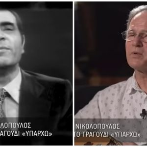 Ο Νικολόπουλος προόριζε το «Υπάρχω» για τον Μητροπάνο: «Θα μας δείρουν με τέτοια τραγούδια» είχε πει ο Καζαντζίδης (video)