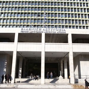 Κρίσεις στην ΕΛ.ΑΣ.: Αποστρατεύτηκαν τρεις Αντιστράτηγοι - Παραμένει ο Αρχηγός και ο Υπαρχηγός