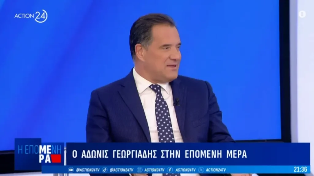 Γεωργιάδης: Η κυρία Σακελλαροπούλου δεν πληρούσε τα κριτήρια της εποχής - Η θητεία της έληξε, δεν την ξήλωσε κανείς