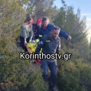 Επιχείρηση διάσωσης ορειβάτη που τραυματίστηκε στα Γεράνεια Όρη