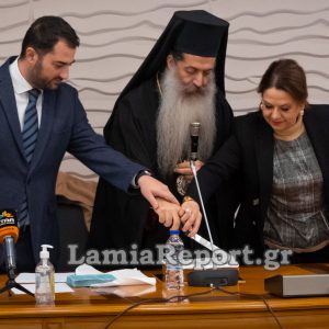 Η Περιφέρεια Στερεάς Ελλάδας έκοψε την πίτα της