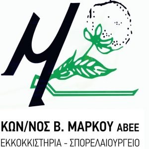 Η εταιρεία «ΚΩΝΣΤΑΝΤΙΝΟΣ Β. ΜΑΡΚΟΥ Α.Β.Β.Ε.» ζητά Ηλεκτρολόγο και Μηχανολόγο Μηχανικό