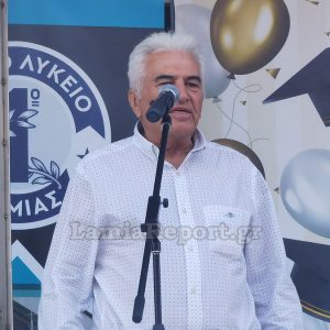 Ευχαριστήριο του 1ου Λυκείου Λαμίας προς τον Αντιδήμαρχο Παναγιώτη Παρχαρίδη