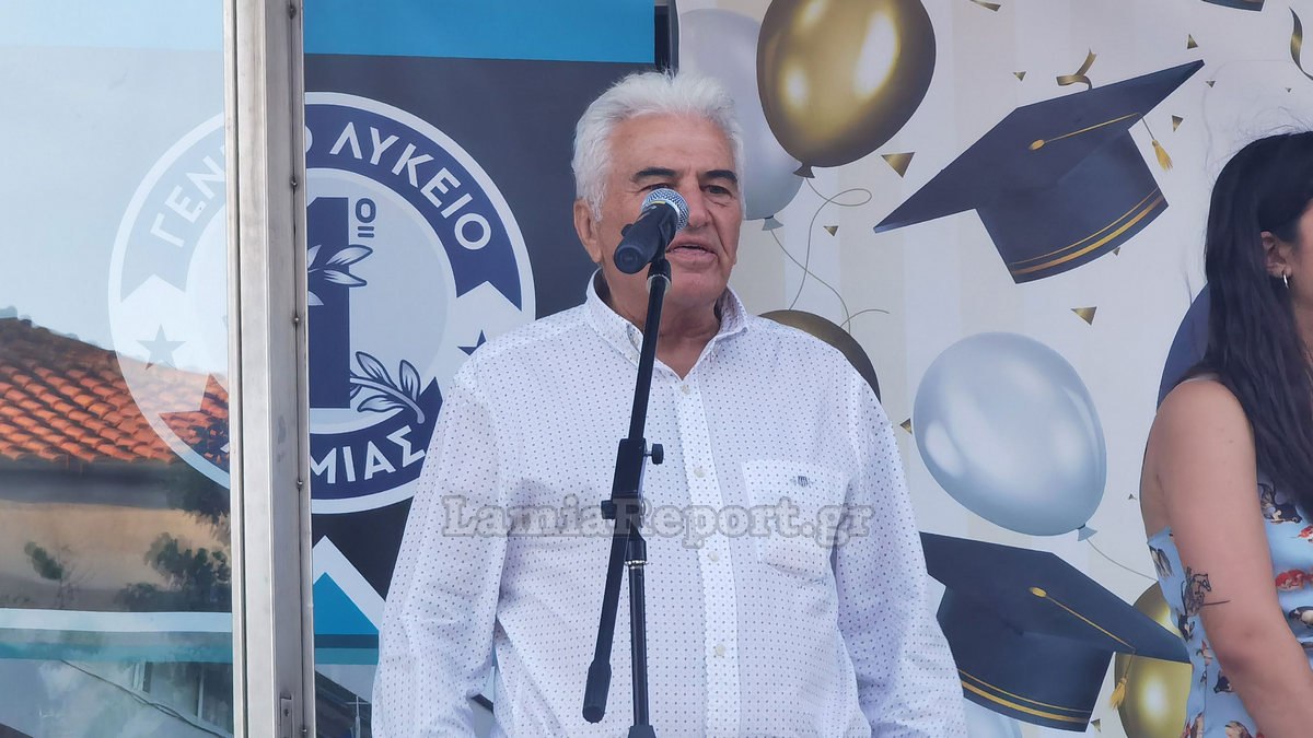 Ευχαριστήριο του 1ου Λυκείου Λαμίας προς τον Αντιδήμαρχο Παναγιώτη Παρχαρίδη