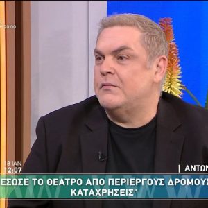 Αντώνης Λουδάρος για «Υπάρχω»: Όταν κάνεις μια βιογραφία, πρέπει να βάλεις το μαχαίρι στο κόκαλο