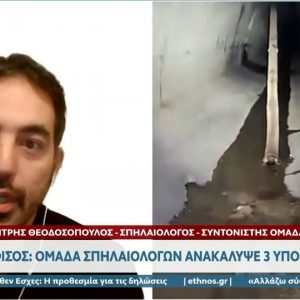 «Εξαιρετικά σοβαρή» η κατάσταση στον Κηφισό – Πιθανό πρόβλημα στατικότητας από τις λίμνες στο υπογειοποιημένο ποτάμι