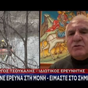 Λάρισα: «Ο Βασίλης δεν είναι σε μοναστήρι, έψαξε η αστυνομία» – Στο σημείο μηδέν και πάλι οι έρευνες για τον 39χρονο