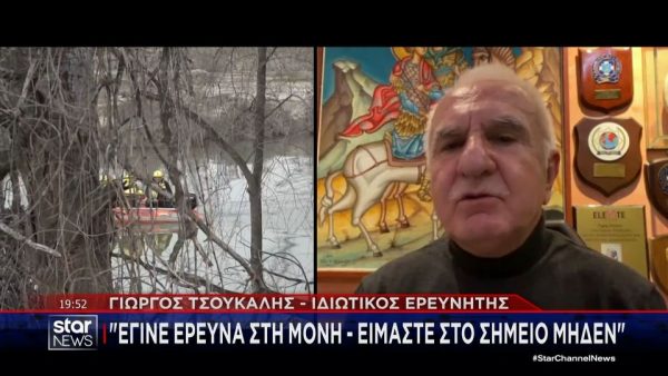 Λάρισα: «Ο Βασίλης δεν είναι σε μοναστήρι, έψαξε η αστυνομία» – Στο σημείο μηδέν και πάλι οι έρευνες για τον 39χρονο