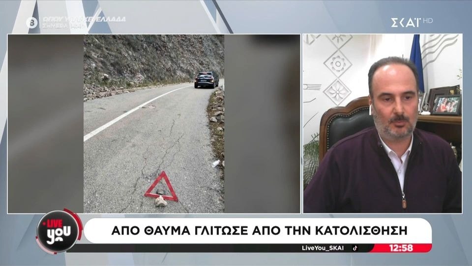 Προυσός Ευρυτανίας: Παραλίγο σοβαρό ατύχημα από κατολίσθηση