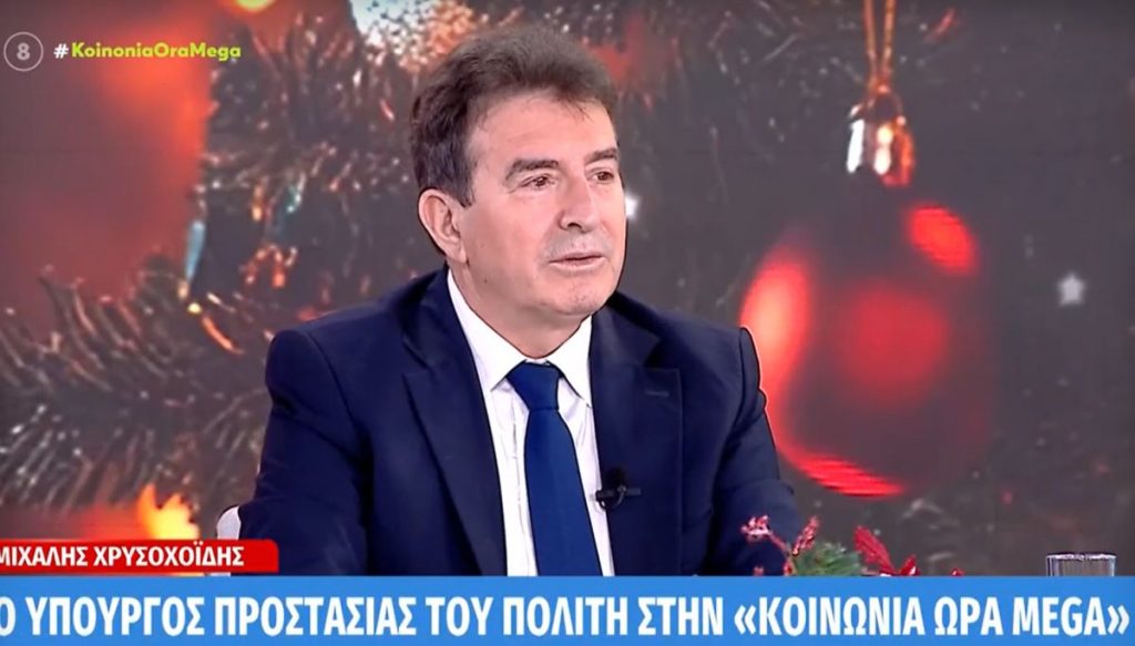 Χρυσοχοΐδης: Ο Μητσοτάκης είναι από τους πιο έξυπνους πρωθυπουργούς που έχω συνεργαστεί