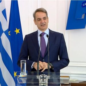 Live η εκδήλωση για τα Δημόσια Ωνάσεια Σχολεία -Η ομιλία του Κυριάκου Μητσοτάκη