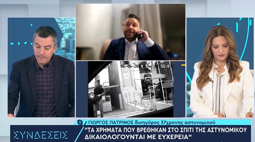 «Τα χρήματα που βρέθηκαν δικαιολογούνται», λέει ο δικηγόρος της 37χρονης αστυνομικού που εμπλέκεται στην «προστασία» οίκων ανοχής