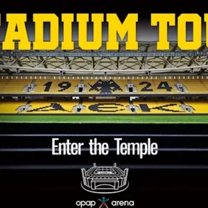 Η ΑΕΚ ξεκινάει το «Stadium Tour» στην OPAP Arena για τους οπαδούς της