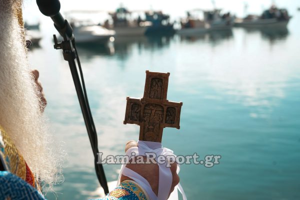 Στυλίδα: Το Λειτουργικό Πρόγραμμα και η Τελετή Κατάδυσης και Καθαγιασμού των υδάτων