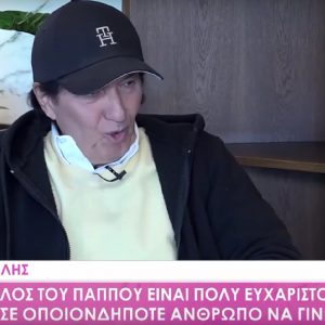 Πασχάλης: Η εγγονή μου με φώναζε «παππού» σε live και συνεννοηθήκαμε να με λέει με το όνομά μου