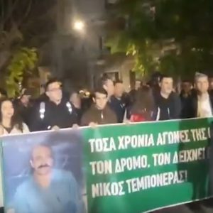 Νίκος Τεμπονέρας: 34 χρόνια από τη δολοφονία που συγκλόνισε την Ελλάδα – Εκδήλωση μνήμης στην Πάτρα