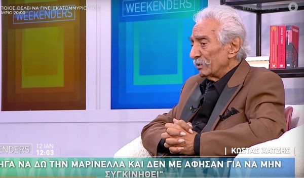 Κώστας Χατζής: Με τα τραγούδια μου έλεγα πράγματα που ενοχλούσαν την Πολιτεία