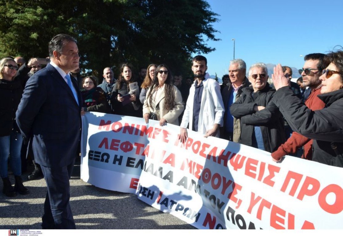 Πάτρα: Ένταση κατά την επίσκεψη του Άδωνι Γεωργιάδη στο νοσοκομείο «Άγιος Ανδρέας»