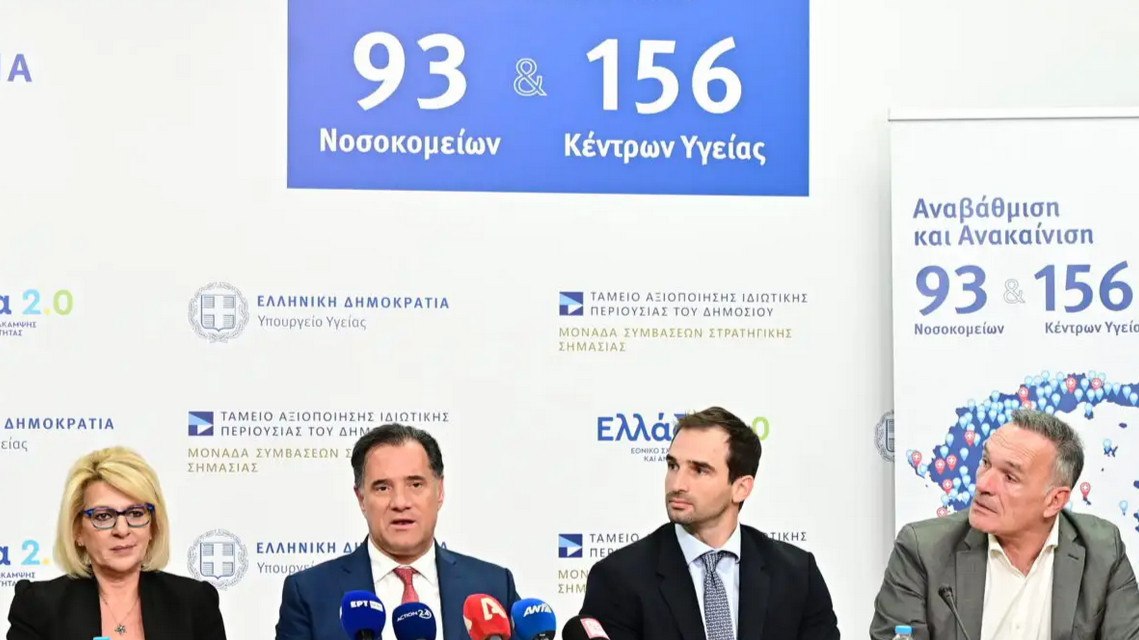 Γεωργιάδης: Με κούριερ στο σπίτι τα ακριβά φάρμακα – Προσλαμβάνονται φαρμακοποιοί για τα φαρμακεία του ΕΟΠΥΥ τα επόμενα 24ωρα