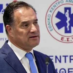 Άδωνις Γεωργιάδης: Να εμπιστεύεστε το ΕΣΥ, όχι τη “συμμορία της μιζέριας”