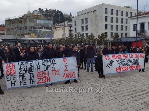 Το Εργαστηριακό & Διδακτικό Προσωπικό του Πανεπιστημίου Θεσσαλίας συμμετέχει στις συγκεντρώσεις για τα Τέμπη