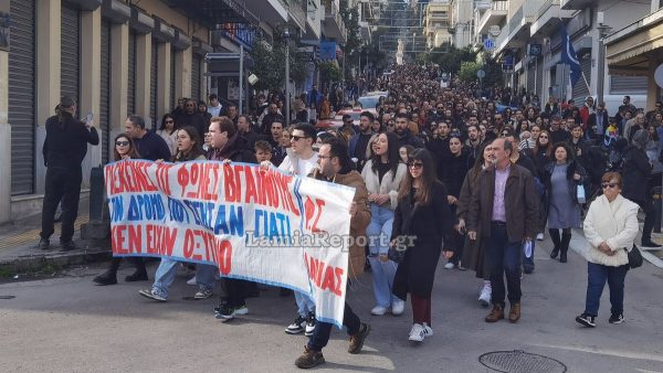 Λαμία: Πλημμύρισε από κόσμο για τα αδικοχαμένα θύματα στα Τέμπη - Eικόνες από την εντυπωσιακή συγκέντρωση και πορεία