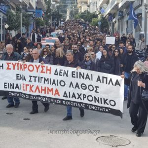 Σύλλογος Επαγγελματιών Βιοτεχνών & Εμπόρων Ελάτειας: Συγκέντρωση για τα Τέμπη