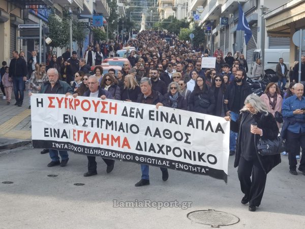 Σύλλογος Επαγγελματιών Βιοτεχνών & Εμπόρων Ελάτειας: Συγκέντρωση για τα Τέμπη