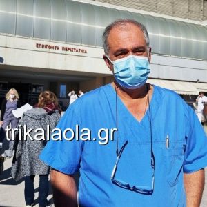 Πέθανε ξαφνικά ο Διευθυντής της Ορθοπεδικής του Νοσοκομείου Τρικάλων