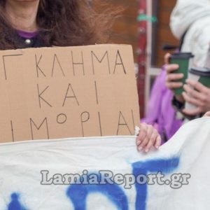 Δήμος Μακρακώμης: Κοινή δράση των Συλλόγων στις 28 Φεβρουαρίου