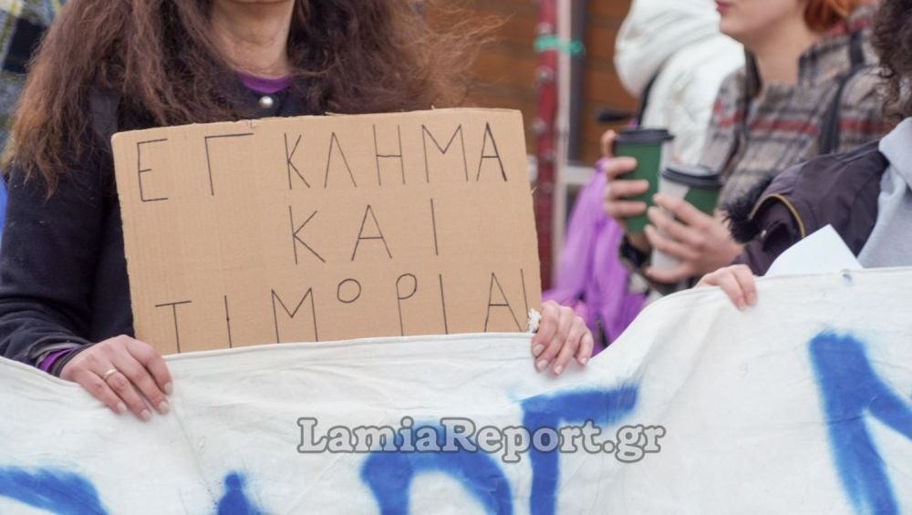 Δήμος Μακρακώμης: Κοινή δράση των Συλλόγων στις 28 Φεβρουαρίου