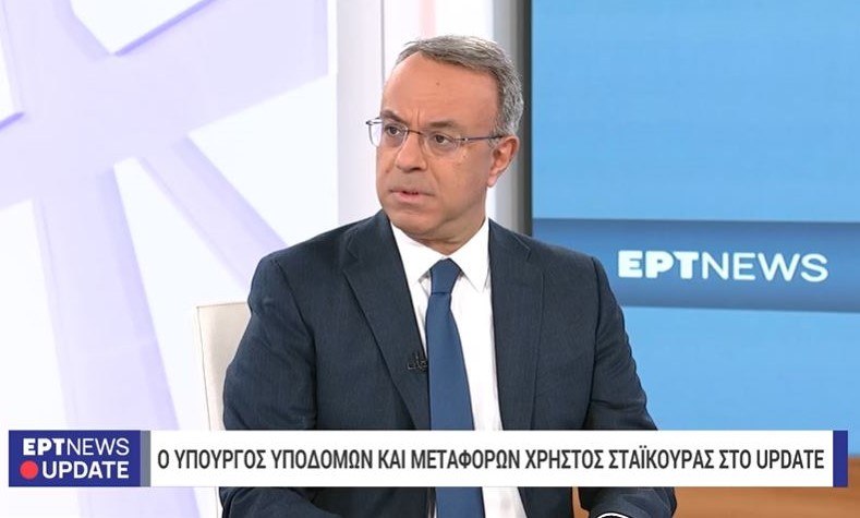 Χρήστος Σταϊκούρας: Τα επίδικα είναι: αλήθεια, δικαιοσύνη και διαρκής ενίσχυση της ασφάλειας των μεταφορών