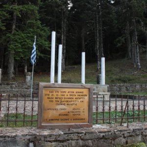 Εκδήλωση 1ου ΕΠΑΛ Ναυπάκτου στο Κρίκελλο, αφιερωμένη στην ομώνυμη μάχη