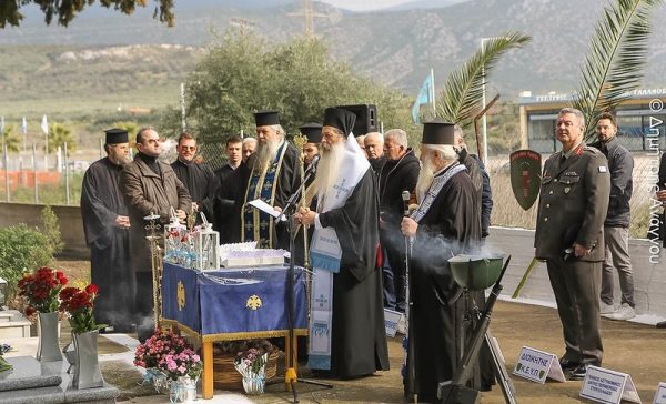 Επιμνημόσυνη δέηση στην Ξηριώτισσα για τους πεσόντες υπέρ Πίστεως και Πατρίδος