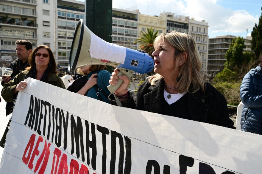 Διαμαρτυρία εκπαιδευτικών στο Σύνταγμα για τα Ωνάσεια Σχολεία