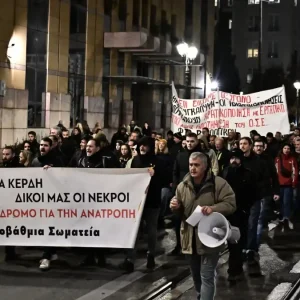 Διαμαρτυρία έξω από τα γραφεία της Hellenic Train στη Συγγρού