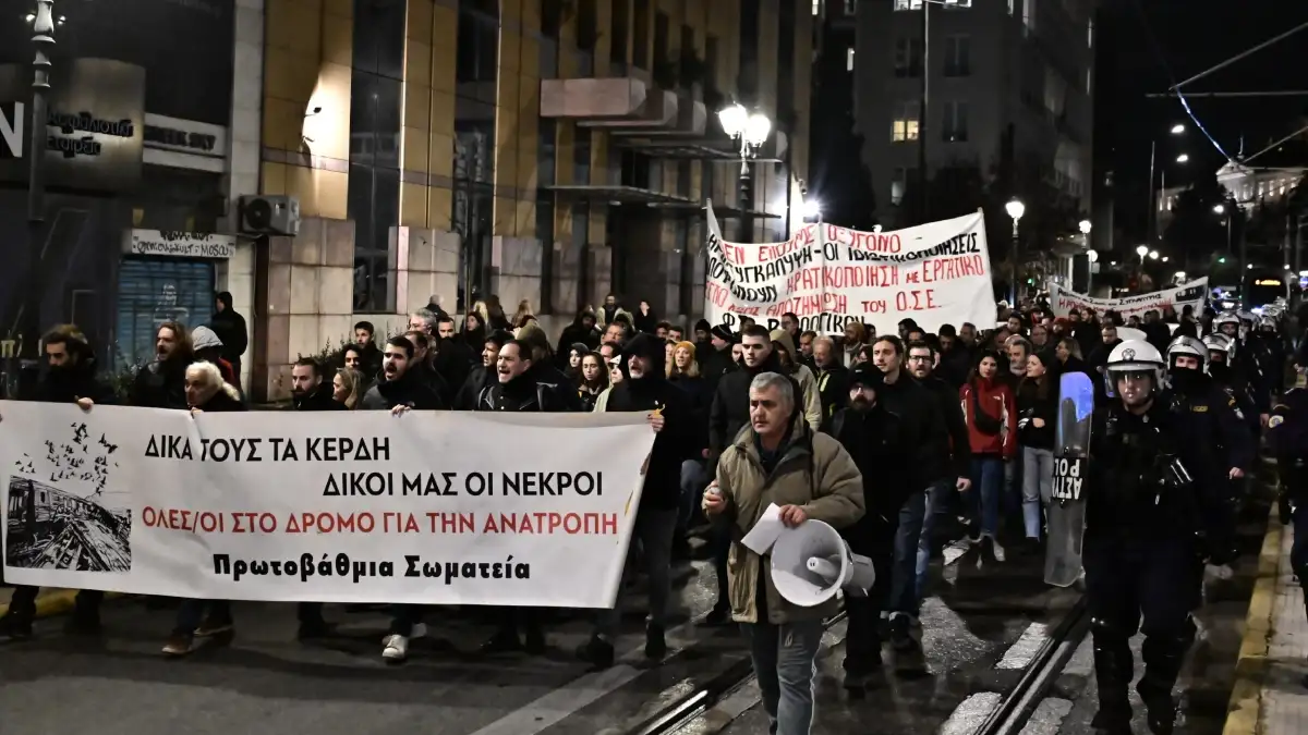 Διαμαρτυρία έξω από τα γραφεία της Hellenic Train στη Συγγρού