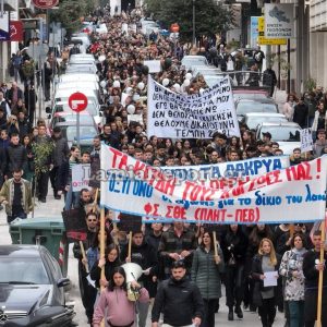 Λαμία: Φωτορεπορτάζ και βίντεο από τα όσα έγιναν στο συλλαλητήριο και στην πορεία για τα Τεμπη