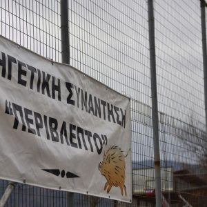 Έρχεται η 27η Κυνηγετική Συνάντηση στο Περίβλεπτο