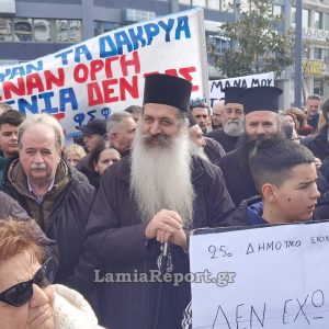 Φθιώτιδος Συμεών: «Το χρώμα του πένθους είναι το χρώμα αυτού του αγώνα»