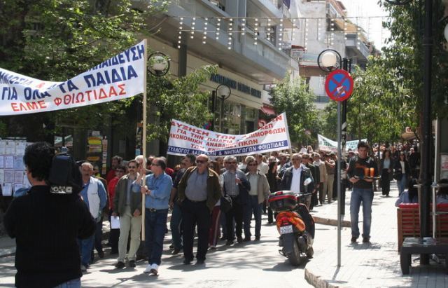 Γενική Συνέλευση της ΕΛΜΕ την Τρίτη 4 Φεβρουαρίου