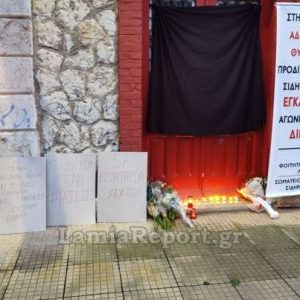 Λαμία: Τρισάγιο στη μνήμη των θυμάτων των Τεμπών από τους Σιδηροδρομικούς